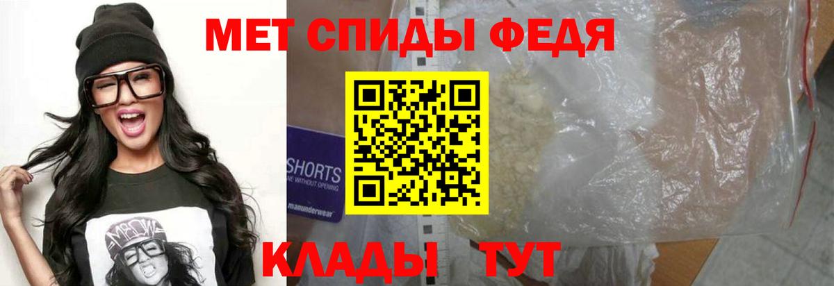 АМФЕТАМИН 98%  Amphetamine  Новотроицк  Вход с VPN 