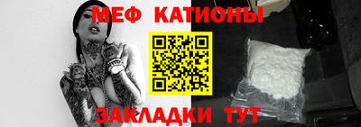 крисы Будённовск