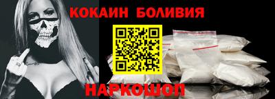 крисы Будённовск