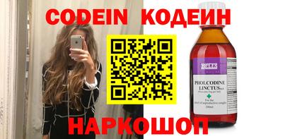 2c-b Бузулук