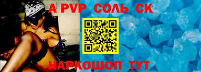 2c-b Бузулук