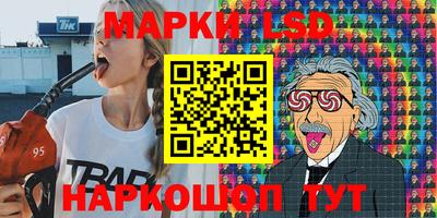 крисы Будённовск