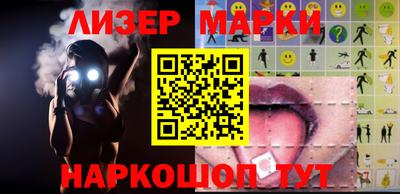 крисы Будённовск