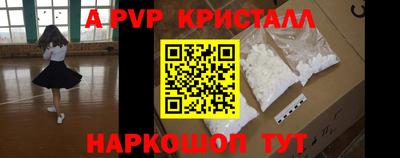 ALPHA PVP Бугуруслан