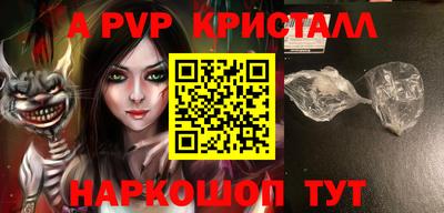 ALPHA PVP Бугуруслан