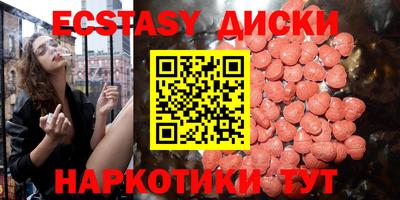 2c-b Бузулук