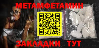 2c-b Бузулук