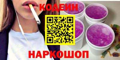 2c-b Бузулук