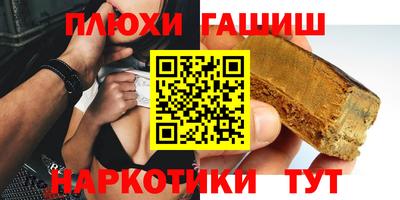 крисы Будённовск