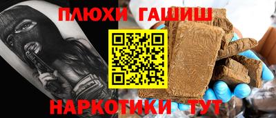 ALPHA PVP Бугуруслан
