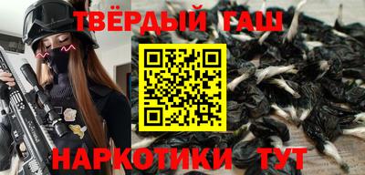 ALPHA PVP Бугуруслан