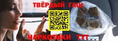 ALPHA PVP Бугуруслан