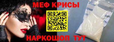 крисы Будённовск