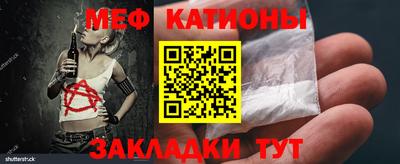 крисы Будённовск