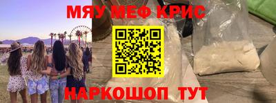 крисы Будённовск