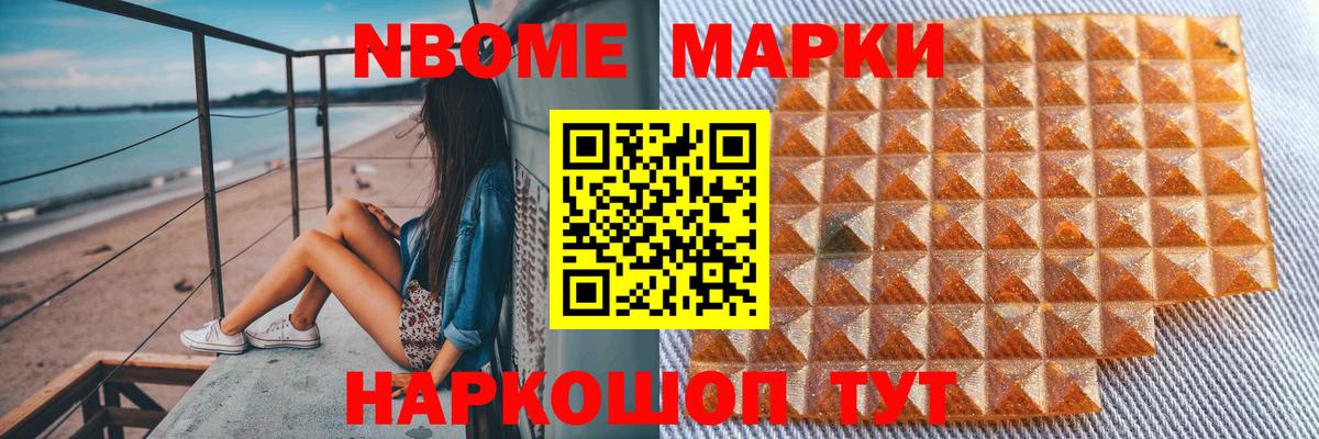 Новотроицк  Лсд 25 экстази  ЛСД экстази кислота  Вход с VPN  ЛСД экстази кислота 
