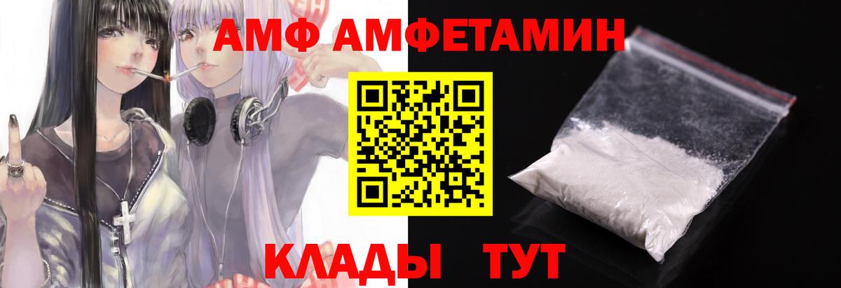 Метамфетамин винт  Вход с VPN  Новотроицк  Метамфетамин винт 