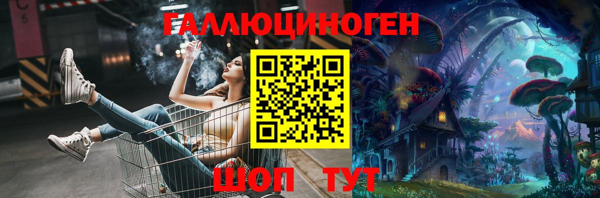 Псилоцибиновые грибы прущие грибы  Псилоцибиновые грибы MAGIC MUSHROOMS  Новотроицк  Вход с VPN 